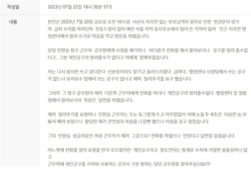 clip20230801205905