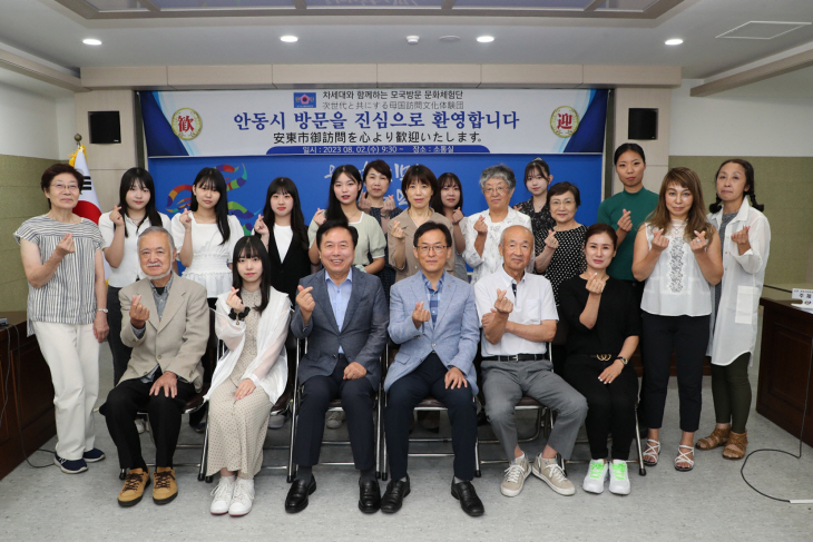 日 야마가타현 청소년들 재일동포와 함께 안동 문화체험