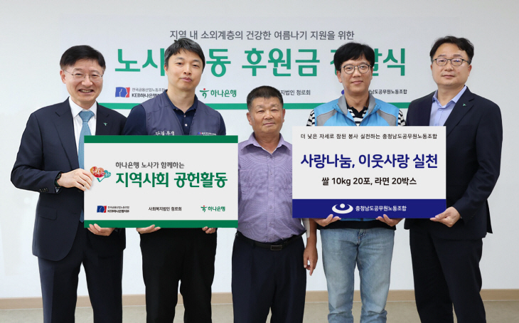 이승열 하나은행장