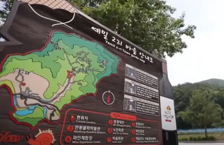 예밀2리_1