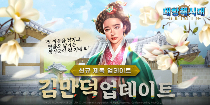 라인게임즈