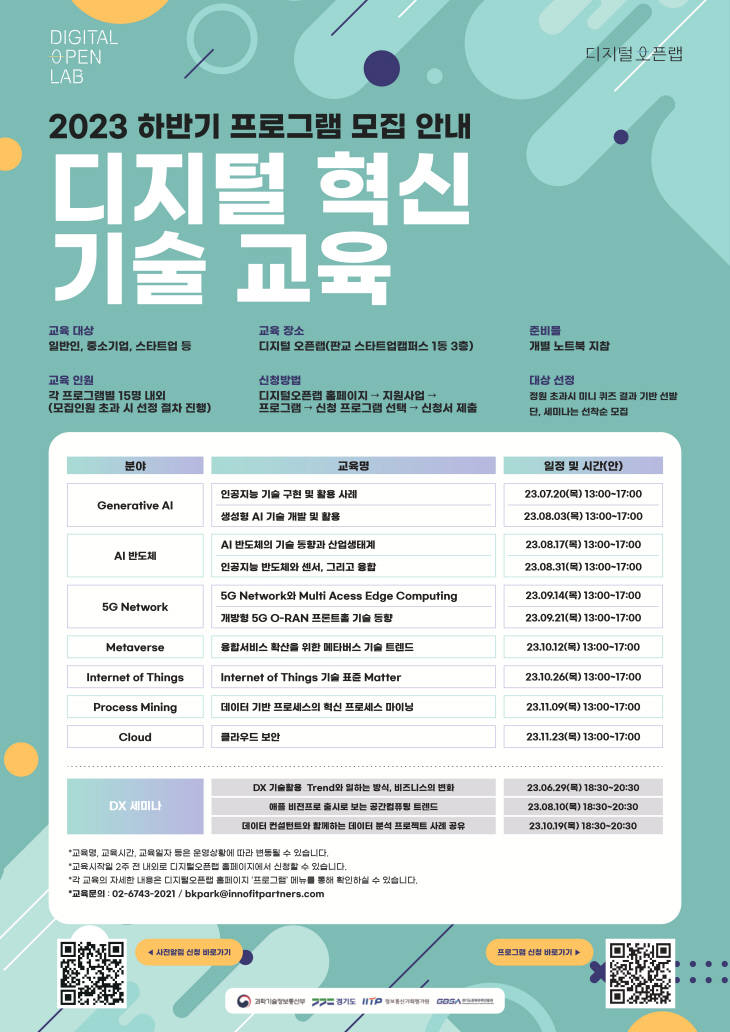 사본 -포스터