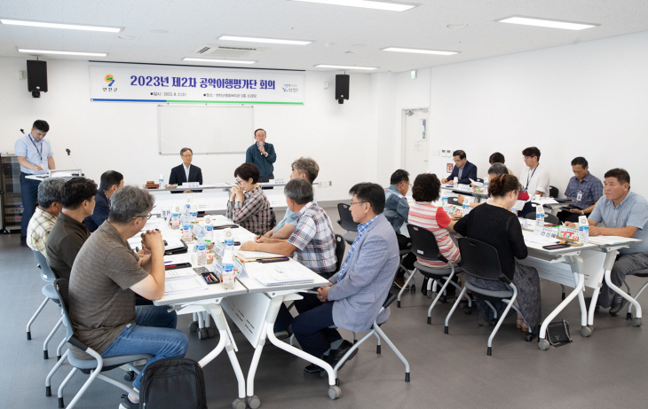 연천군 2일 2023년 제2차 민선8기 공약이행평가단 회의 개최