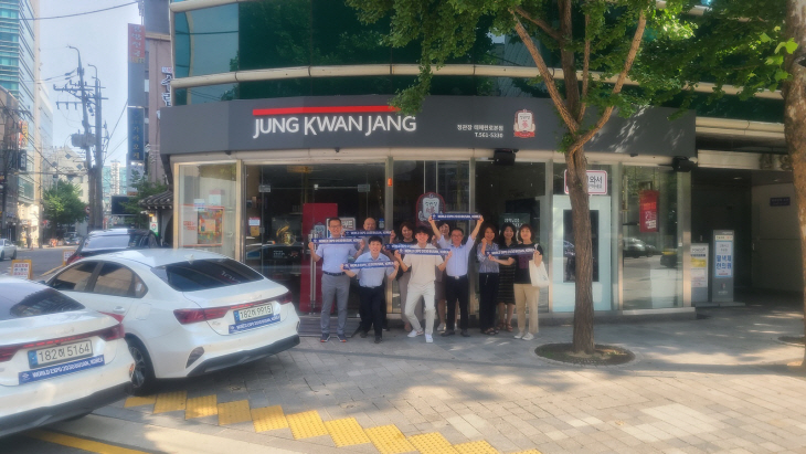 KGC인삼공사