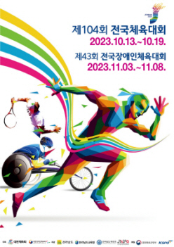 2023051701000936400045111