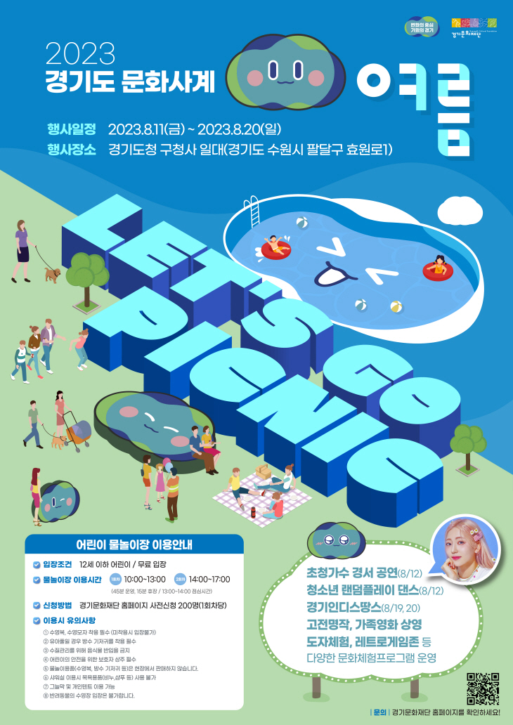 사본 -포스터 (1)