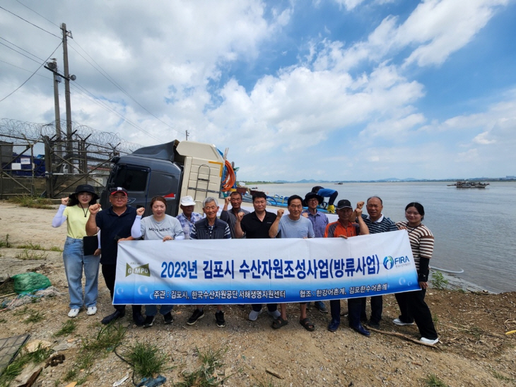 김포시 4일 하성면 전류리포구 황복 35만 마리 방류