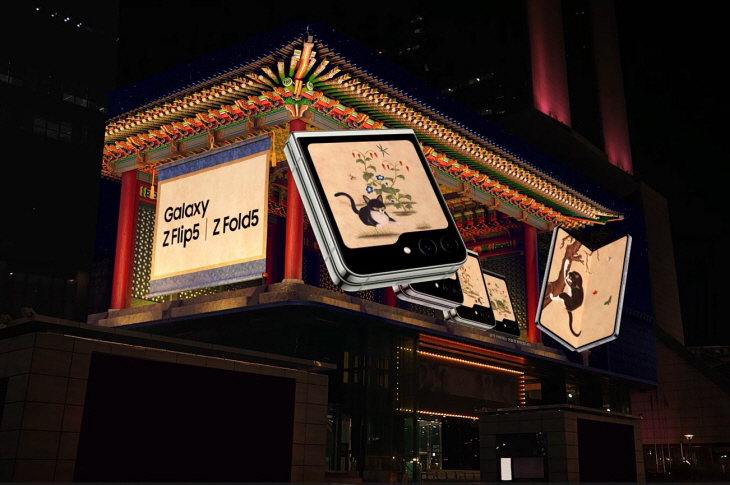 3일 촬영된 서울 강남구 코엑스 K-POP 스퀘어의 '갤럭시 Z (1)