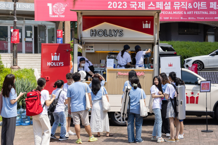 할리스 국제 페스티벌 커피차 후원