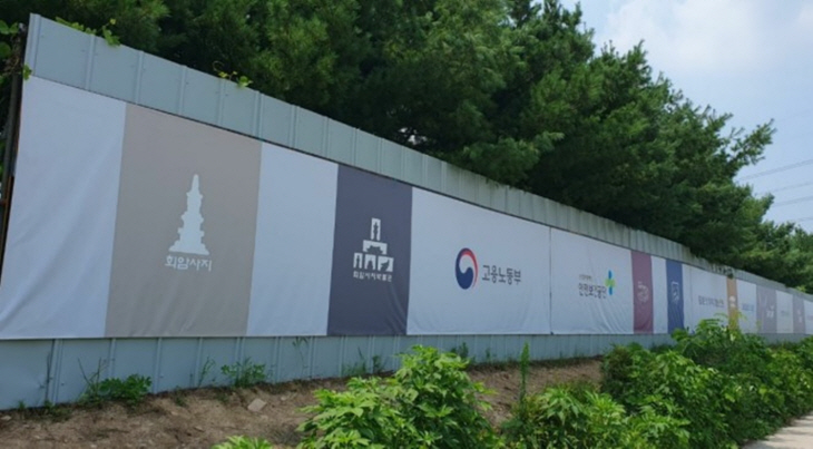 양주시 발주공사 건설현장 펜스