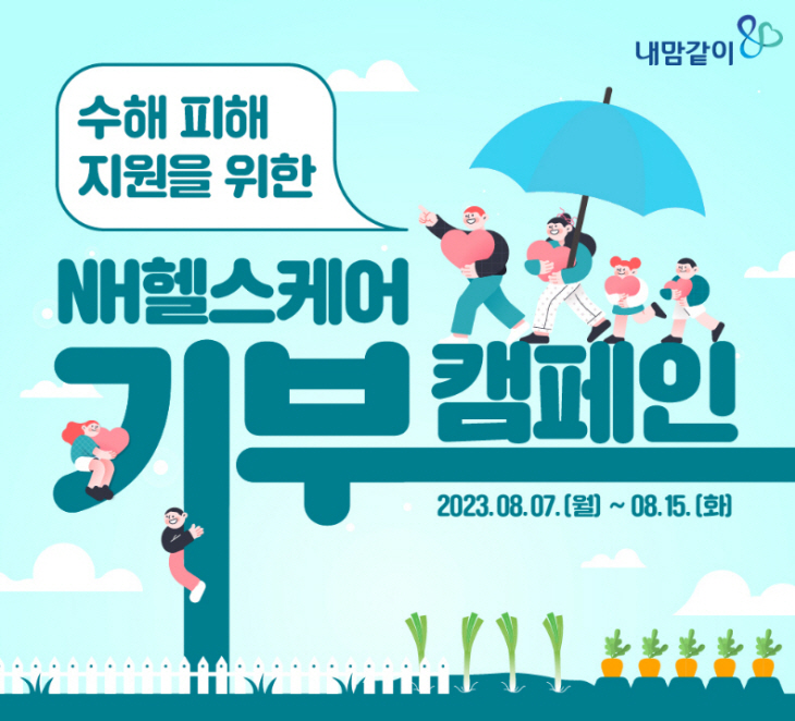 clip20230807100201