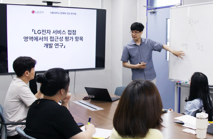 0807 [사진]LG전자-서울대 장애인 고객 접근성 평가