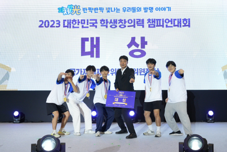 발명진흥회