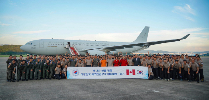 코이카 캐나다 산불 진화