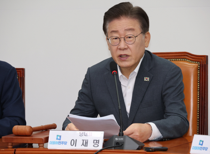민주당 최고위<YONHAP NO-1908>