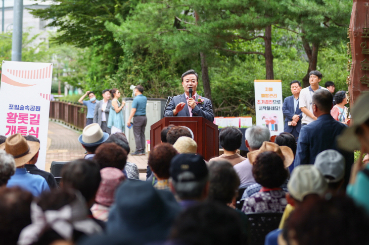 김성제 의왕시장 7일 포일숲속공원 황톳길 개통식 주재