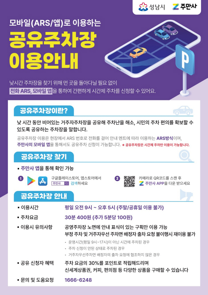 clip20230808070628