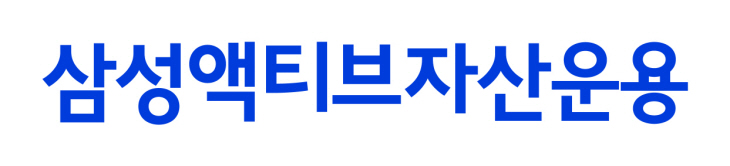 삼성액티브자산운용CI_국문