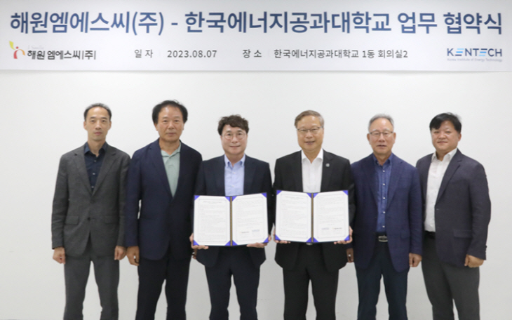 230808 보도자료 배포사진