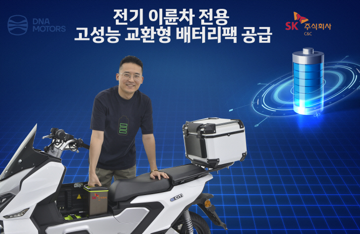 사진1_전기 이륜차 전용 고성능 교환형 배터리팩 공급