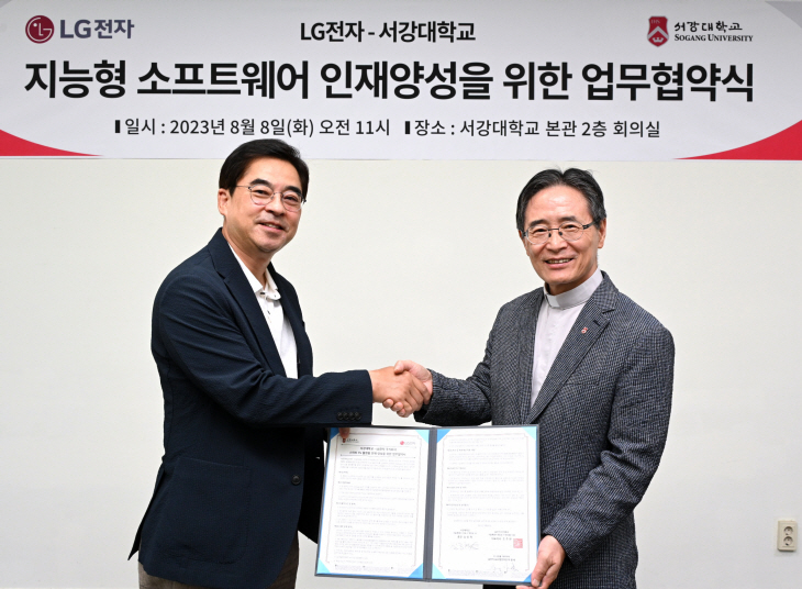 LG전자, TV 소프트웨어 우수 인재 직접 양성·확보