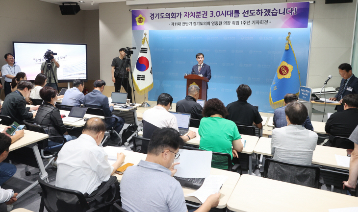 경기도으회