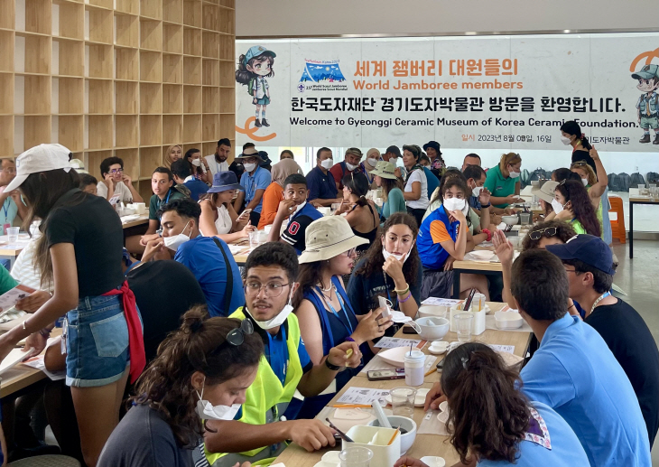 경기도