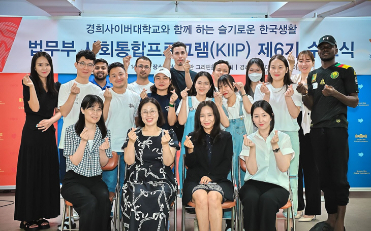 2023년 6기 수료식 이미지1