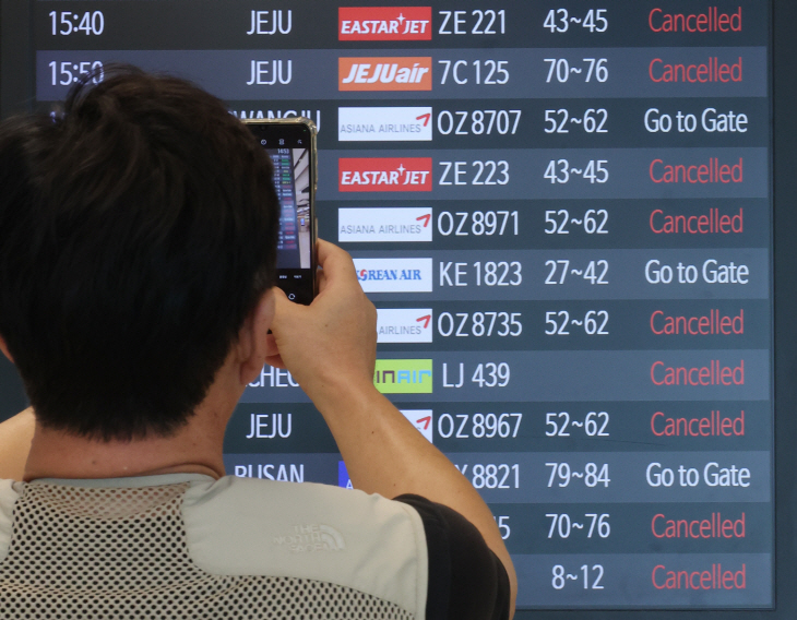 태풍 '카눈' 북상, 항공기 결항