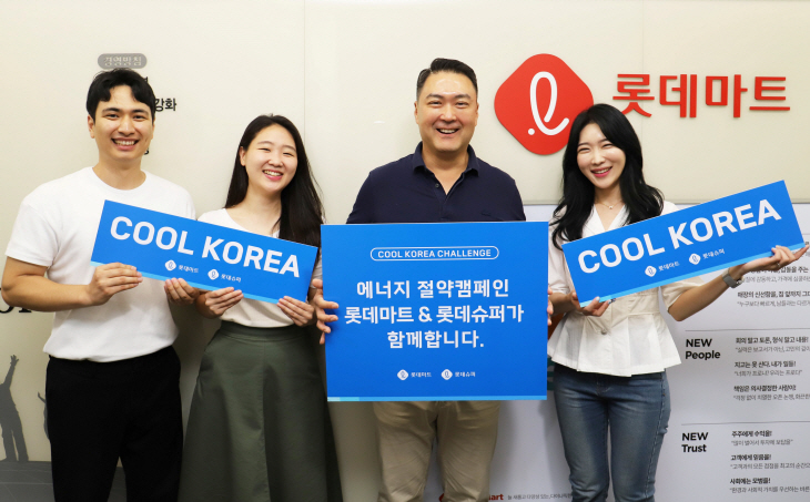 강성현 롯데마트 대표이사
