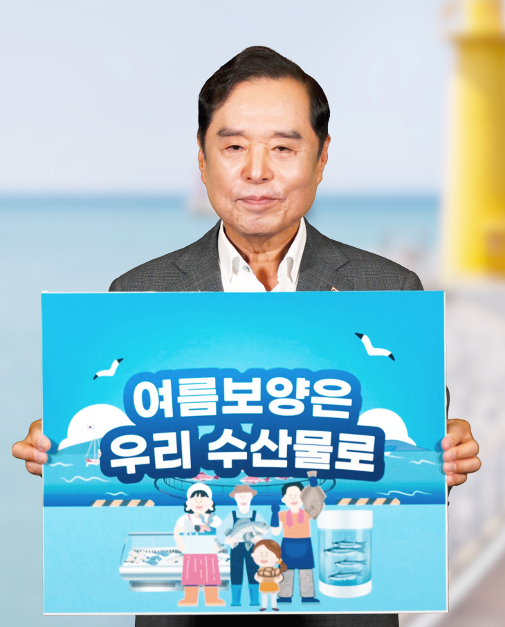 김병준 전경련 회장직무대행이 10일 ‘수산물 소비 및 어촌·바