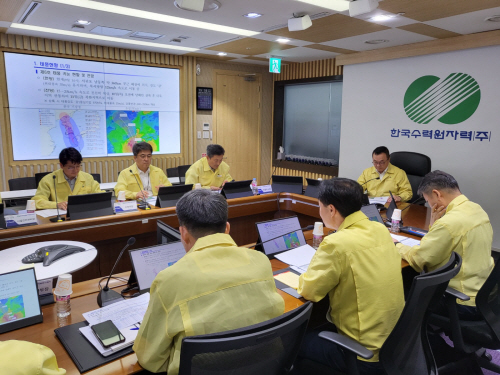 사진. 한수원이 9일 태풍 카눈 대비 긴급 점검 회의를 시행했다