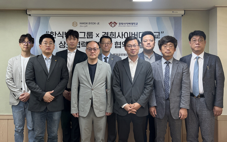 경희사2