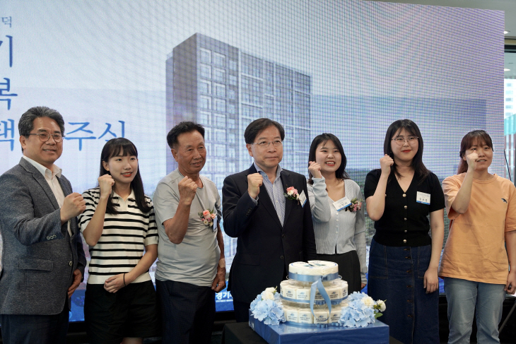 경기주택도시공사