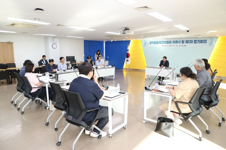 안양시 8일 공익활동촉진위원회 위촉식 개최