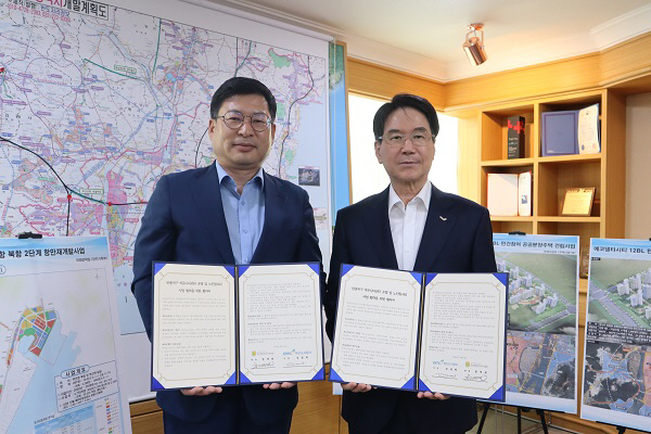 부산도시공사-부산해운대시니어클럽, 주민커뮤니티 운영 협약 3