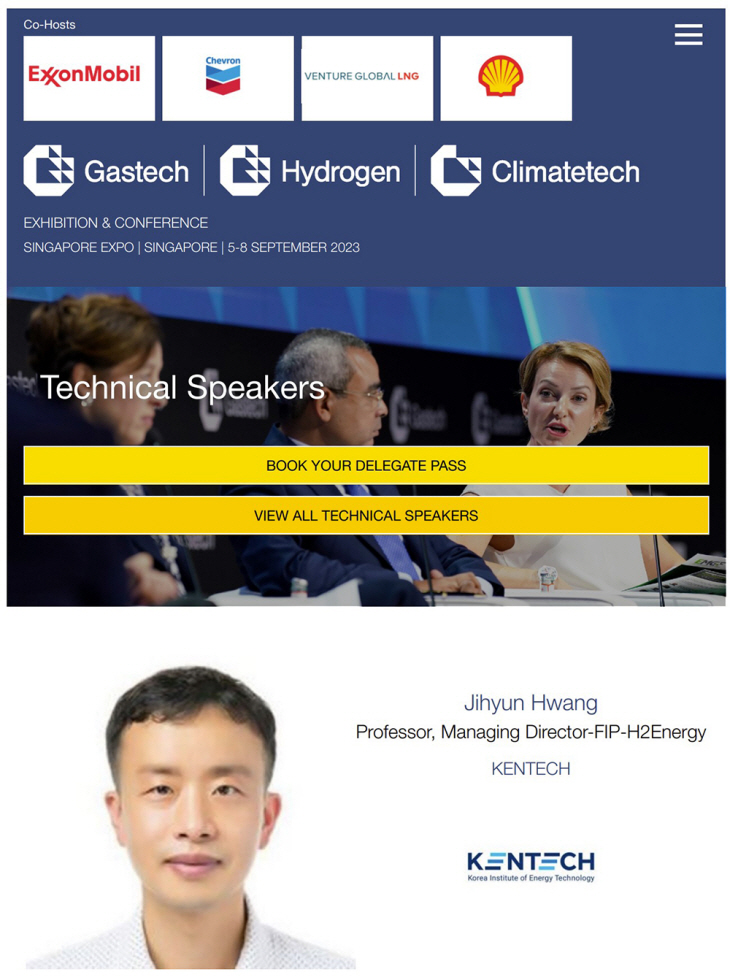 한국에너지공대