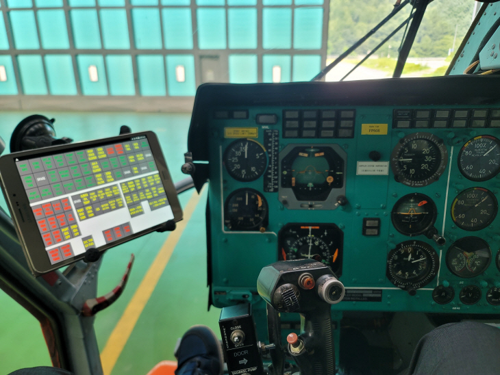 산림헬기(KA-32)에서 경고등 점등시 확인2
