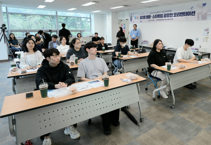 부천시 모든 웹툰 공모전 수상 작가-기업 오리엔테이션 현장