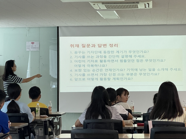 광명시 10일 꿈꾸는기자단 글쓰기 교육 개최