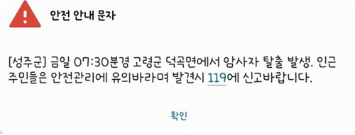 clip20230814084846