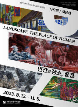 KakaoTalk_20230814_083541210_01