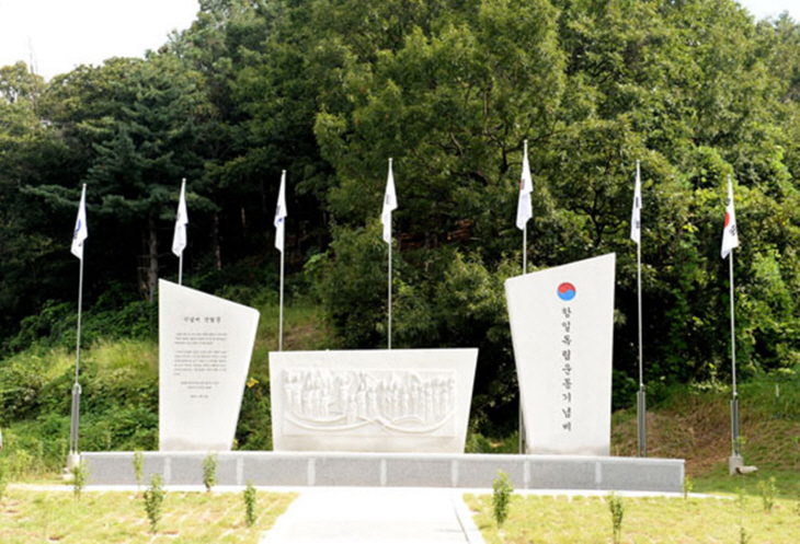 파주독립광탄공원
