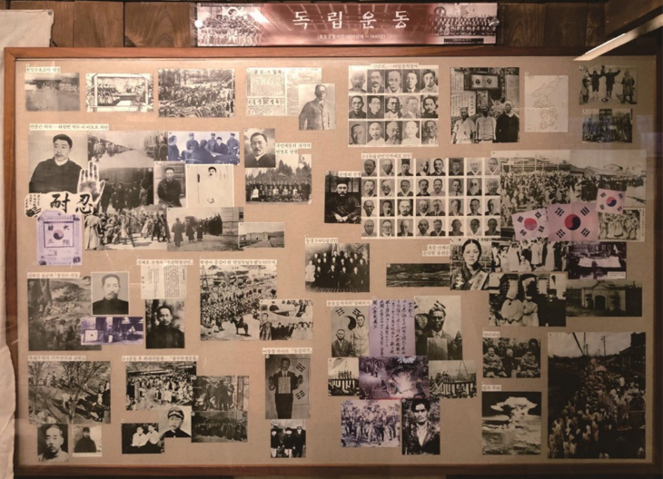 파주 한국근현대사박물관 독립운동 사료전
