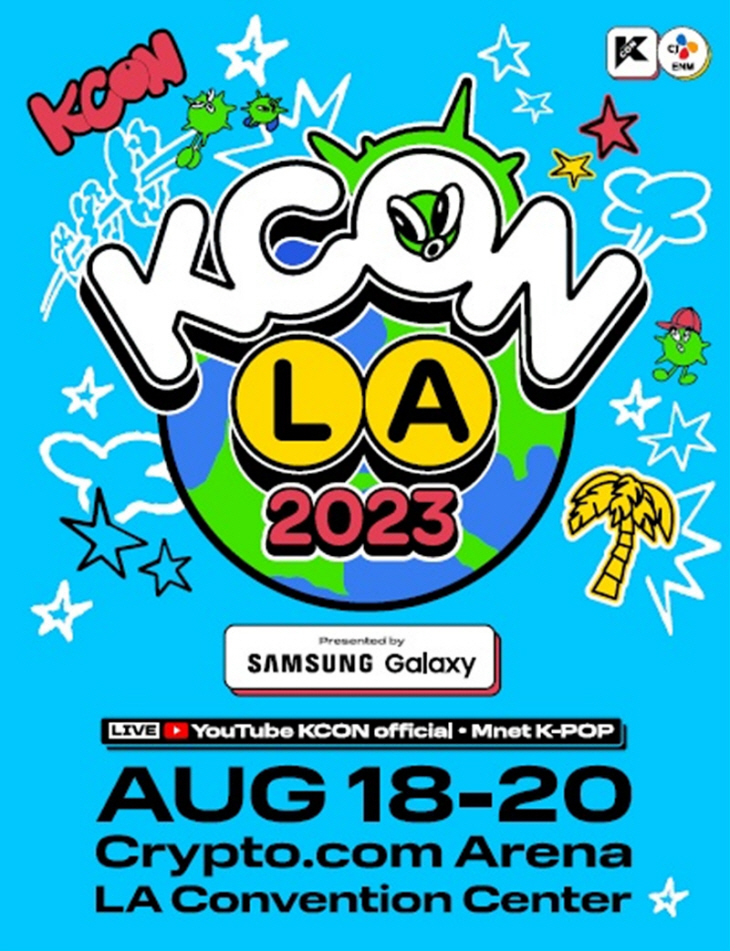 0814 KCON LA 2023_공식