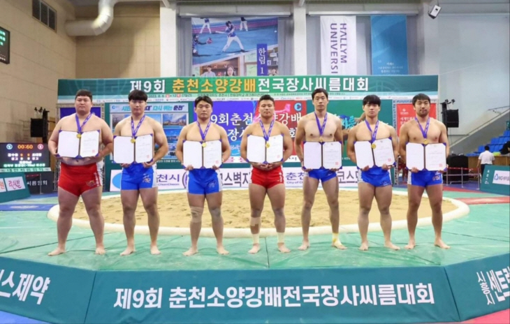 양평군 씨름선수단 춘천소양강배 전국장사씨름대회 단체전 우승
