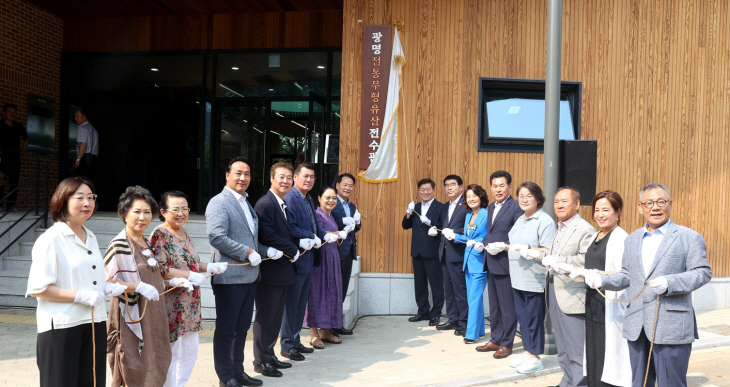 광명시 14일 광명전통무형유산전수관 개관식 개최
