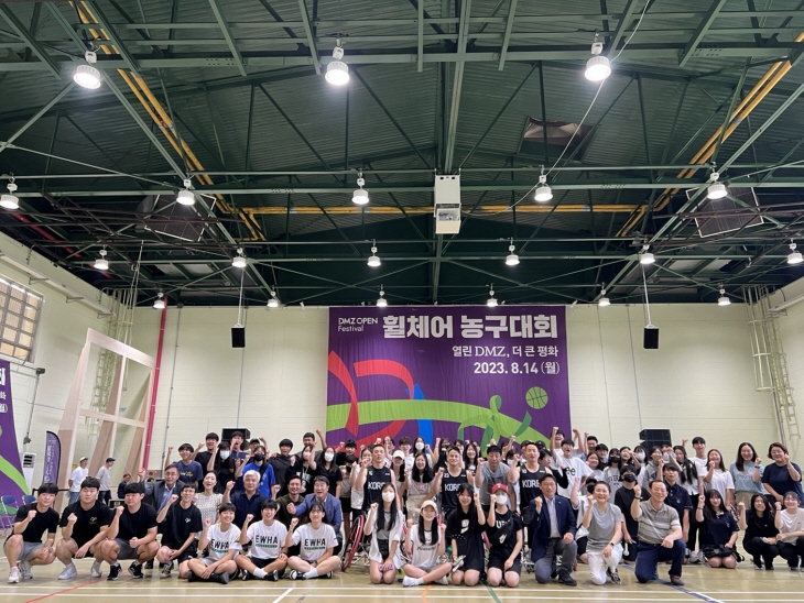 경기도 14일 파주DMZ 휠체어 농구대회 개최