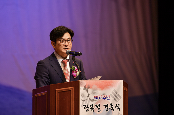 김포시 15일 제78주년 광복절 경축식 개최