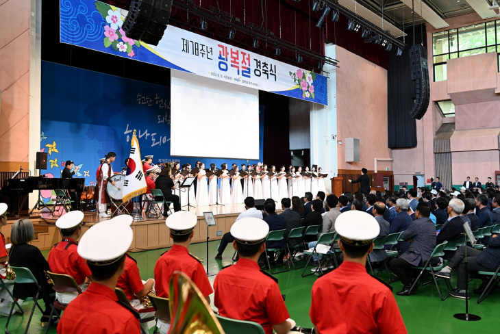 파주시 15일 제78주년 광복절 경축식 개최